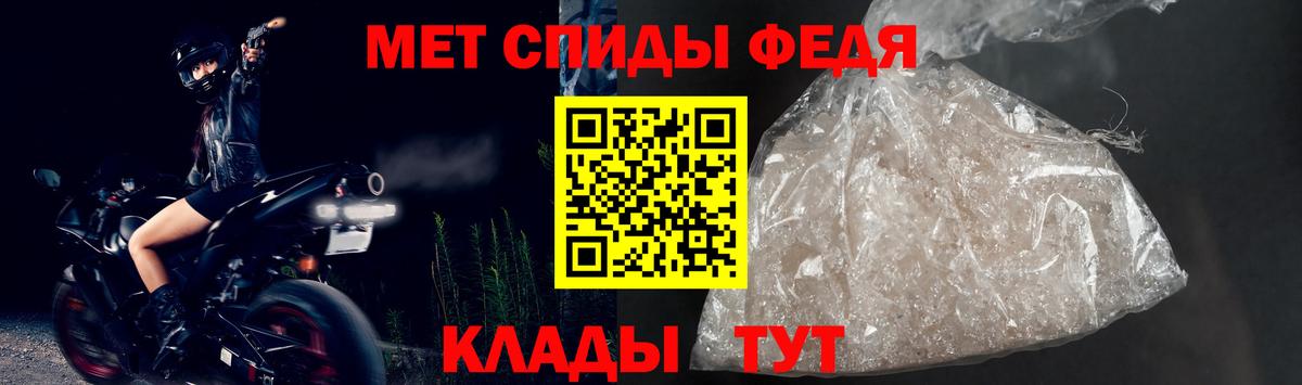 Amphetamine Розовый Кизилюрт