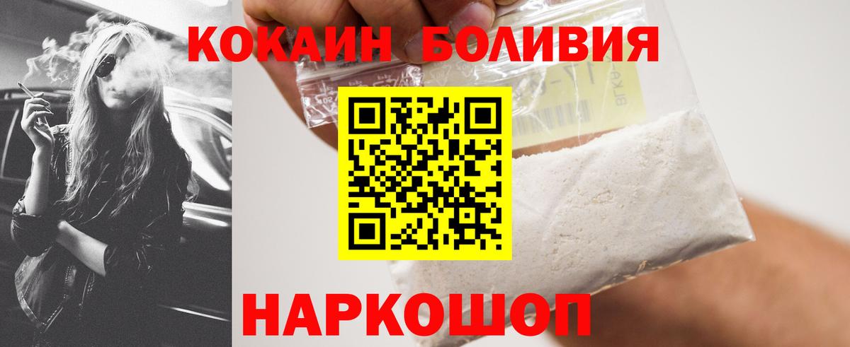 КОКАИН VHQ Кизилюрт