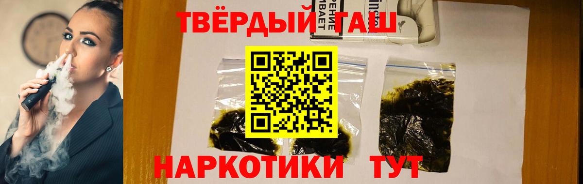 Кизилюрт  ГАШИШ Ice-O-Lator  Вход с VPN 