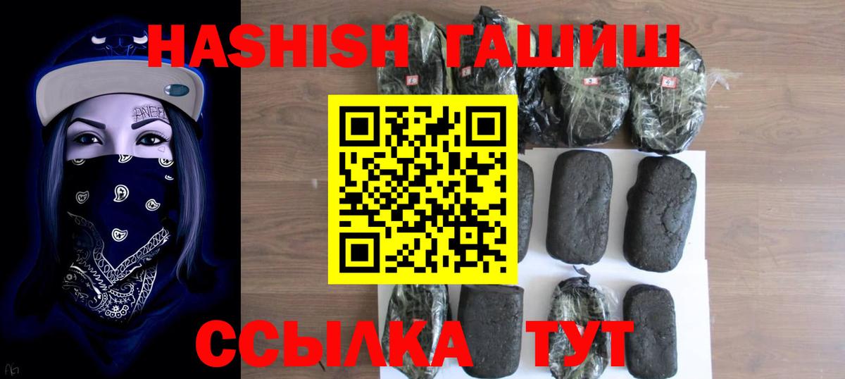 Гашиш гашик Кизилюрт