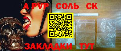 а пвп мука Коммунар