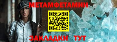 герыч Комсомольск-на-Амуре