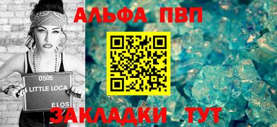 герыч Комсомольск-на-Амуре