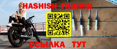 герыч Комсомольск-на-Амуре
