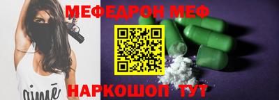 герыч Комсомольск-на-Амуре