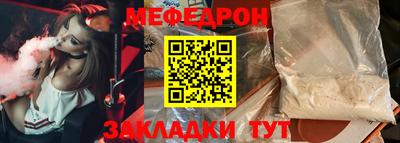 герыч Комсомольск-на-Амуре