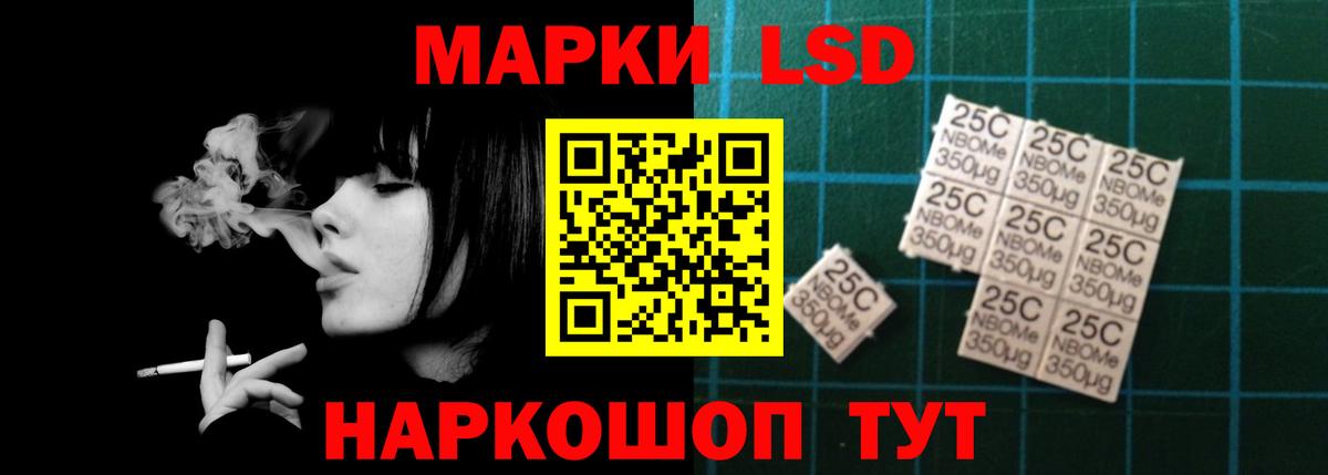 Лсд 25 экстази ecstasy Кизилюрт