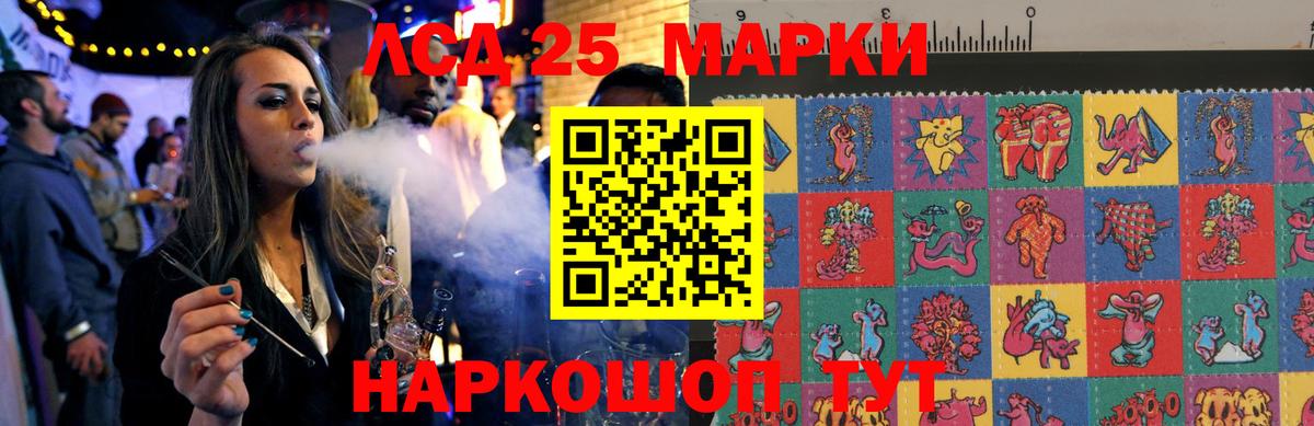 Кизилюрт  ЛСД экстази кислота  Вход с VPN  ЛСД экстази кислота 