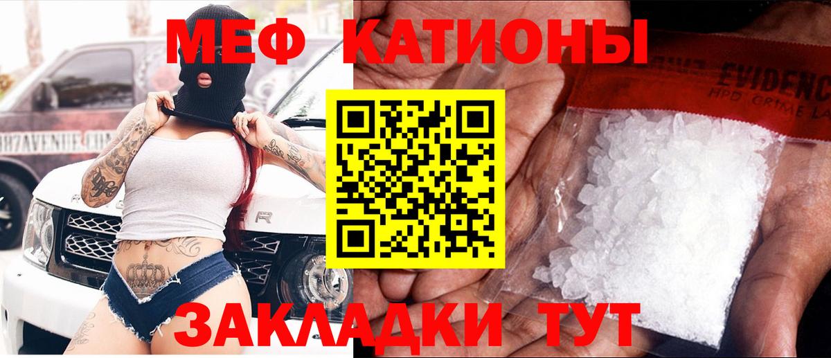 Кизилюрт  где купить наркотик  Мефедрон 4 MMC  Вход с VPN  Мефедрон мука 