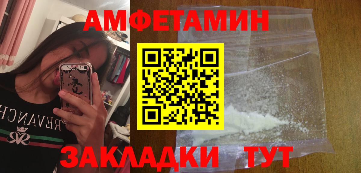 Первитин мет Кизилюрт