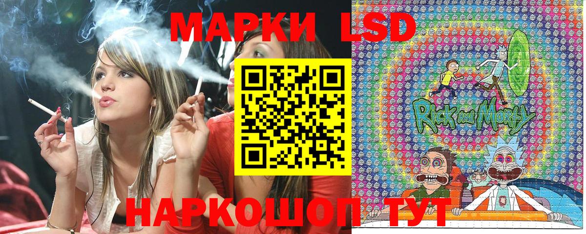 Кизилюрт  магазин  наркотиков  Марки N-bome  Вход с VPN  Марки NBOMe 1500мкг 