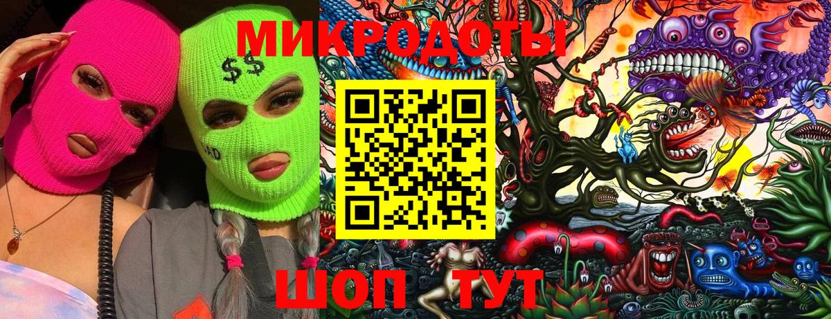 Кизилюрт  Псилоцибиновые грибы ЛСД  Вход с VPN  Галлюциногенные грибы прущие грибы 