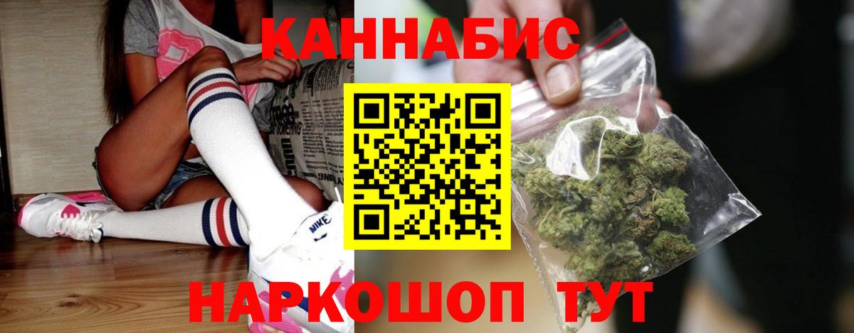 Канабис VHQ  МАРИХУАНА марихуана  Шишки марихуана конопля  Кизилюрт  Вход с VPN 
